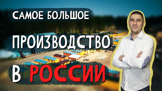 О компании