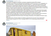 отзыв о Готовая баня из бруса 6х2,25м. (Тип-3)