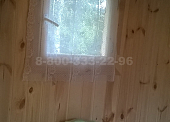 уют